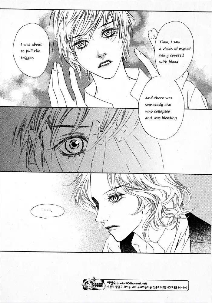 Savage Garden Chapter 2 32